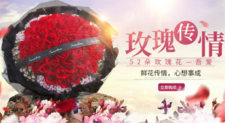 海南海口市龙华区遵谭镇鲜花速递
